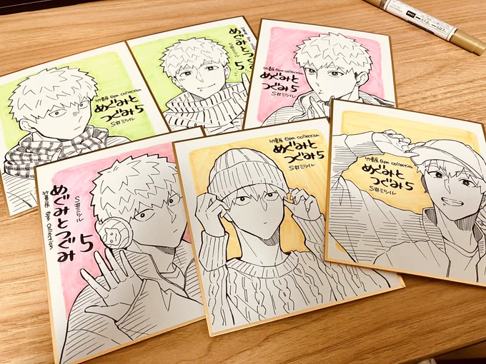 書店様に置いて頂く色紙を描いておりました!もし書店様でお見かけの際はオッ😊と思って頂けると嬉しいです!めぐみとつぐみ5巻発売は1/17です🐉✨ 