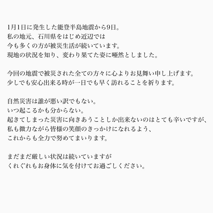 林芽亜里のTwitter画像30
