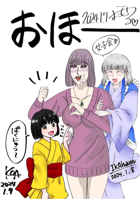 @utsuru_yokose @KOA_mei24 サイン入れさせて頂きましたっ😂✨
何度もすみません💦 