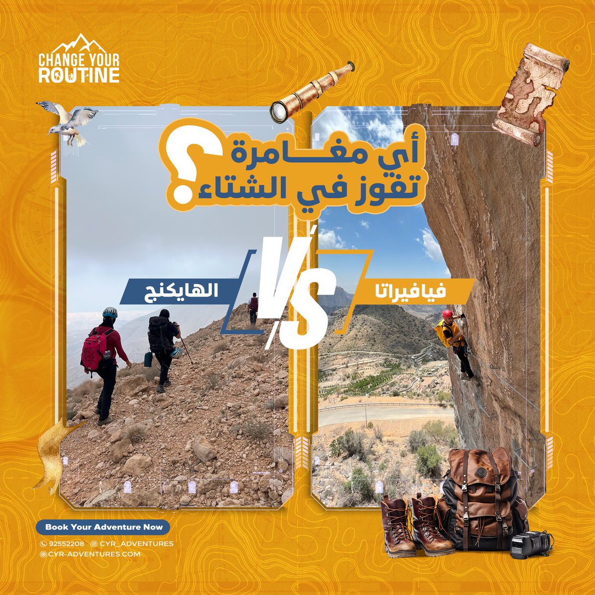 cyr_adventures's tweet photo. وين تفضّل أكثر ؟ 🤔

فيافيراتا 😻 أم هايكنج 😍 ؟ 

احجز مغامرتك معنا الآن 
عبر رابط موقعنا المرفق في البايو 👆

•
If you had to choose one adventure 
 🤔 ? which would you pick 

 ? 😻Hiking 😍 or Via Ferrata  

#غير_روتينك #سلطنة_عمان #هيثم_بن_طارق #هايكنج #فيافيراتا https://t.co/NHQ2tr3ks3