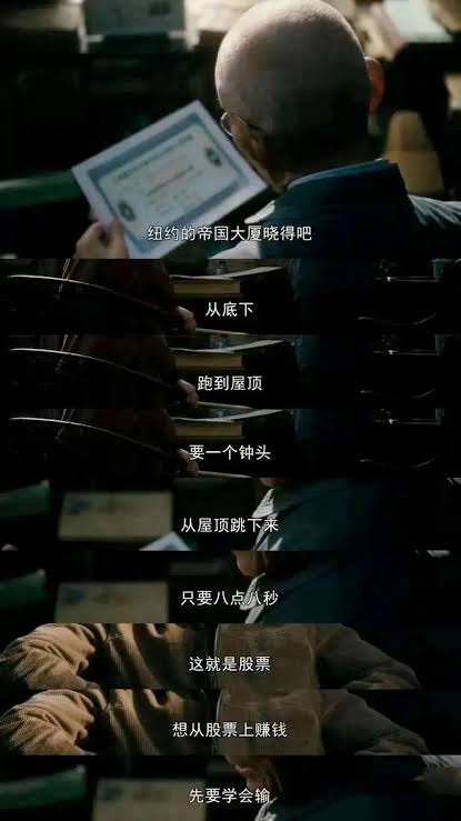 yugalava's tweet photo. 繁花大结局我看了，阿宝搞外汇被深圳帮做局爆仓了，汪小姐和李李都相继离他而去。  后来爷叔带他梭哈了 #Ordi, #Sats 和 #Rats 才成功翻身的。
翻身后买入 3D apes。功成身退。 https://t.co/dFU0IbEcDk
