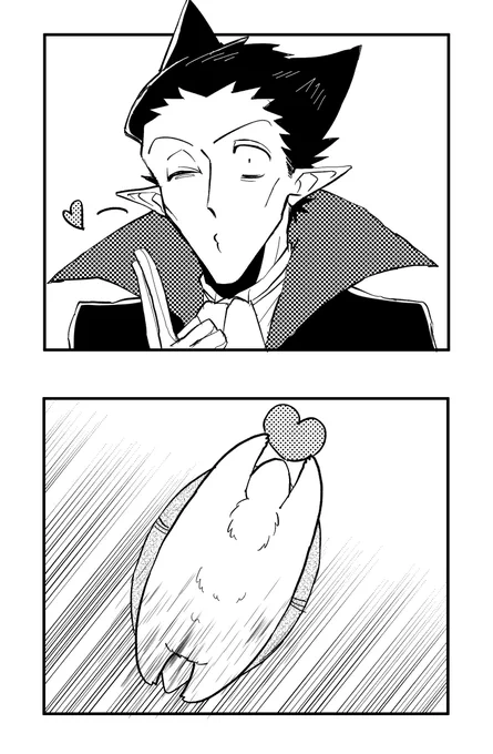 💋 