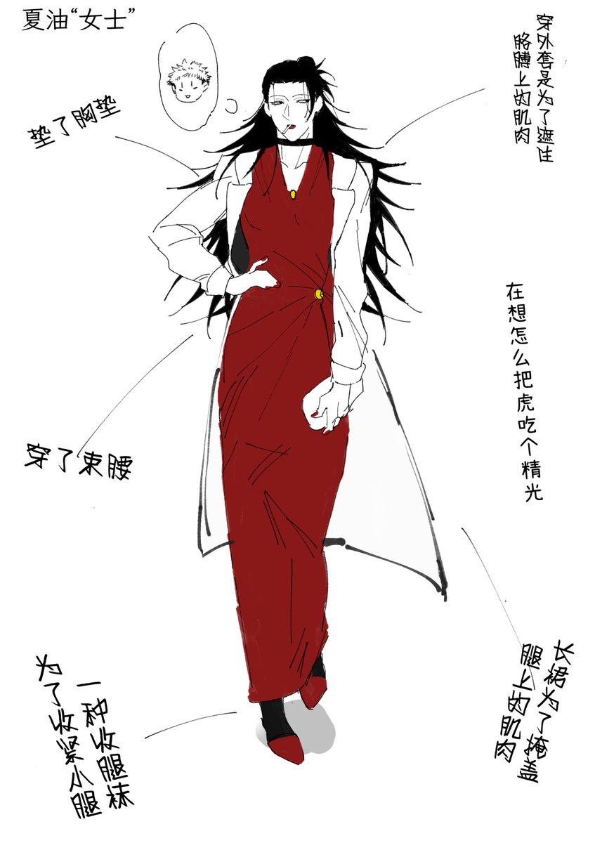 Ashes (@Ashes37919226) / Posts / X