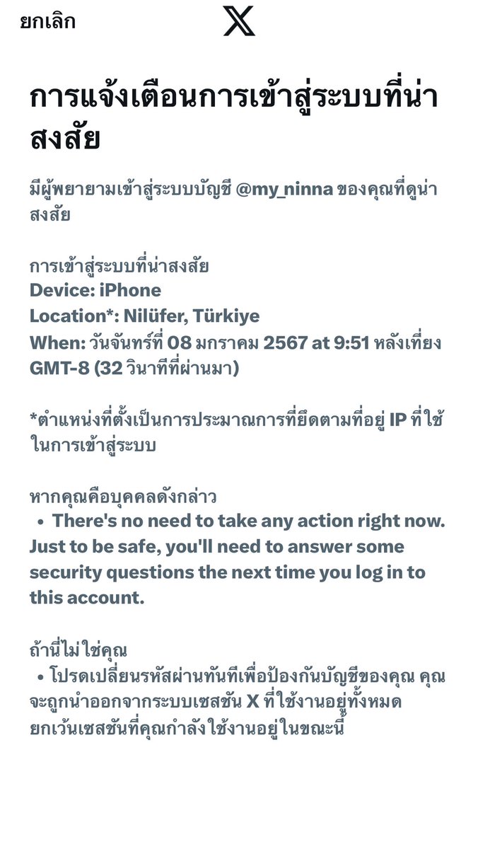 Cutto_Cutto's tweet photo. Hag เพื่ออะไร dammm https://t.co/yGCX1n6KvN