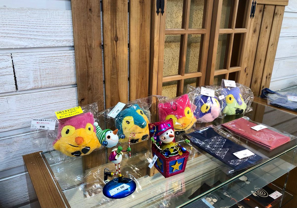 pickles_my_life's tweet photo. ウワサの「ハーズクラシエ」限定ピクルス福袋はこの時点で14個‼️🥰

必ずBDが入っているらしい…😌

そして「掘り出し物」発見‼️😱🤣🤣

#深谷市
#fukaya_city
#ハーズクラシエ
#ha_z_classier
#かえるのピクルス
#pickles_the_frog
#スノーレッツ
#snowlets https://t.co/kolol9DLm5