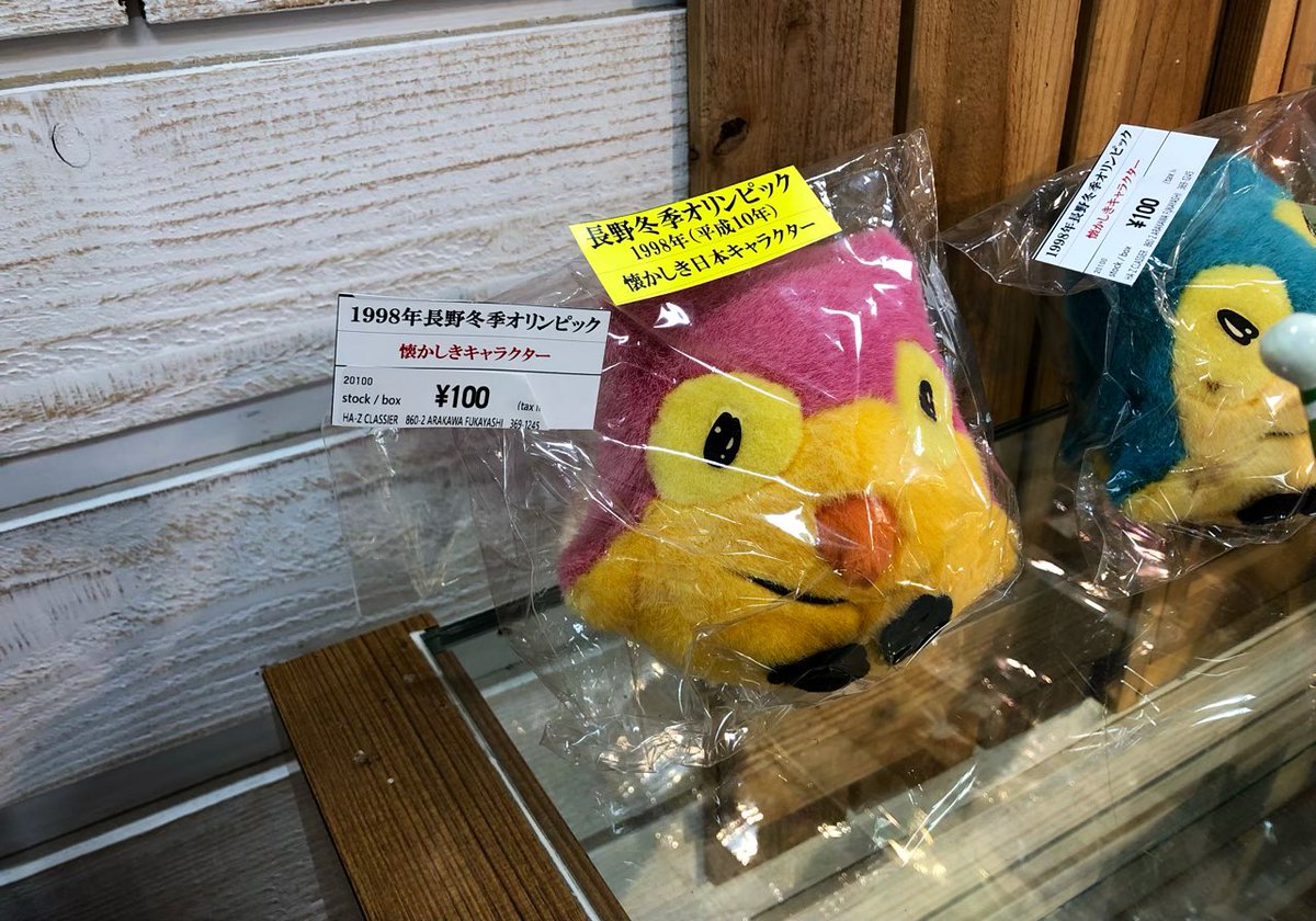 pickles_my_life's tweet photo. ウワサの「ハーズクラシエ」限定ピクルス福袋はこの時点で14個‼️🥰

必ずBDが入っているらしい…😌

そして「掘り出し物」発見‼️😱🤣🤣

#深谷市
#fukaya_city
#ハーズクラシエ
#ha_z_classier
#かえるのピクルス
#pickles_the_frog
#スノーレッツ
#snowlets https://t.co/kolol9DLm5
