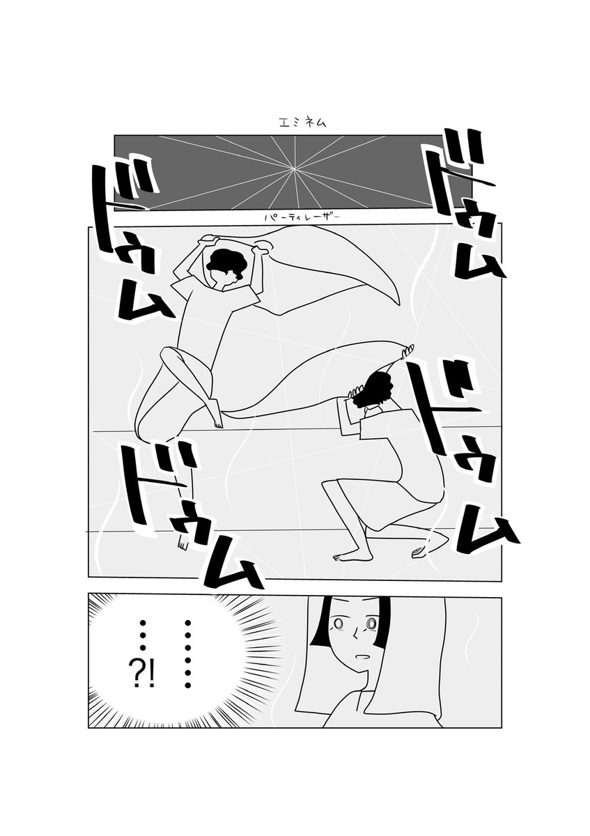 ウェルビー栄のアウフグースは楽しいショー 