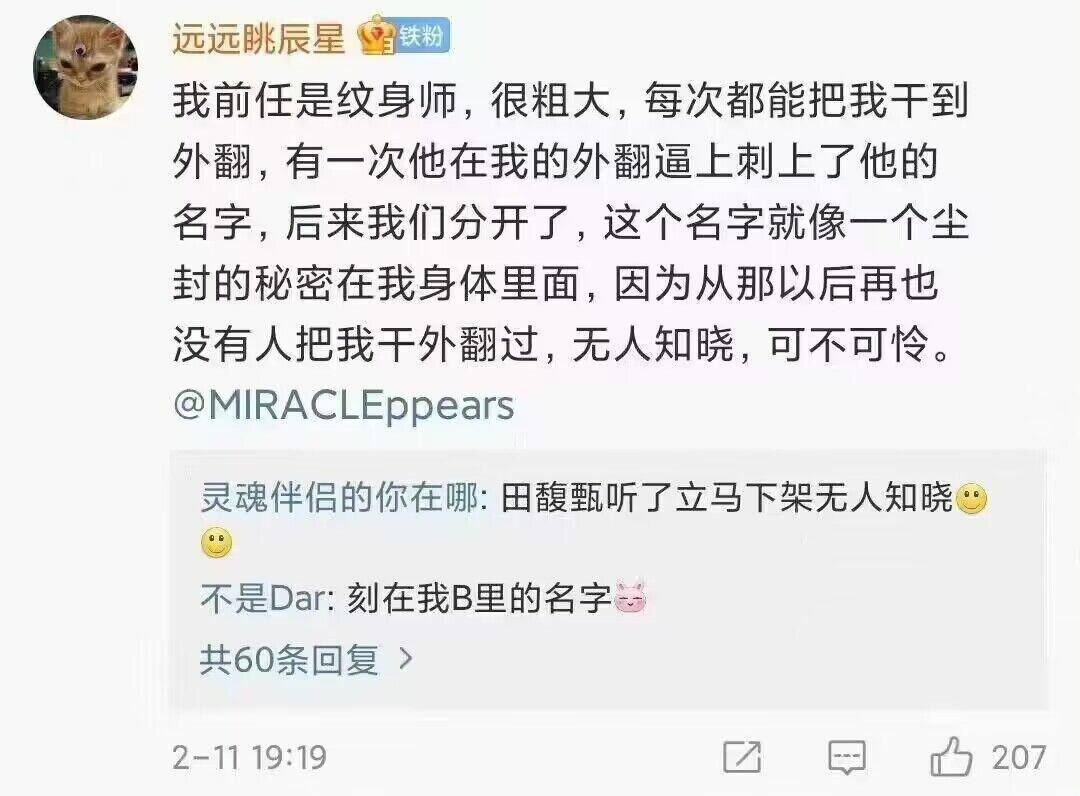 DFHZB_'s tweet photo. #群友 体验过外翻的感觉吗 https://t.co/cYYJrnxvdE