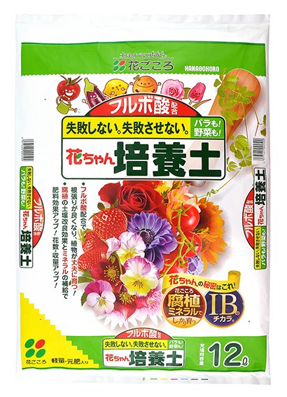 hana__gokoro's tweet photo. 「花ちゃん培養土50周年」抽選で10名様（1/12正午迄）おかげさまで花ちゃん培養土が50周年を迎えました。初めてガーデニングをされるかたにも安心してお試しいただきたい培養土です。「生育保証」を実施中→https://t.co/fU3rvW6NOg
1.　@hana__gokoro　 ｱｶｳﾝﾄをﾌｫﾛｰ
2. この投稿をﾘﾎﾟｽﾄ https://t.co/yN3es1IfGy