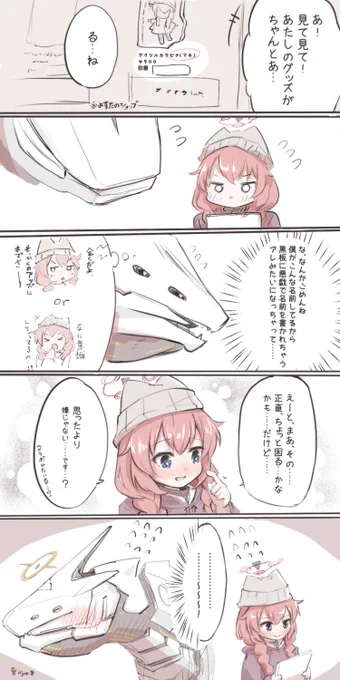 はぁはぁ…俺もいいかな…よすたショップのさ…ビナマキちゃんをよ…
へへ、キャンプイベ終了前に…な… 