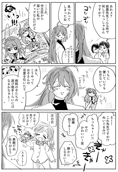 再掲しとこうかい 