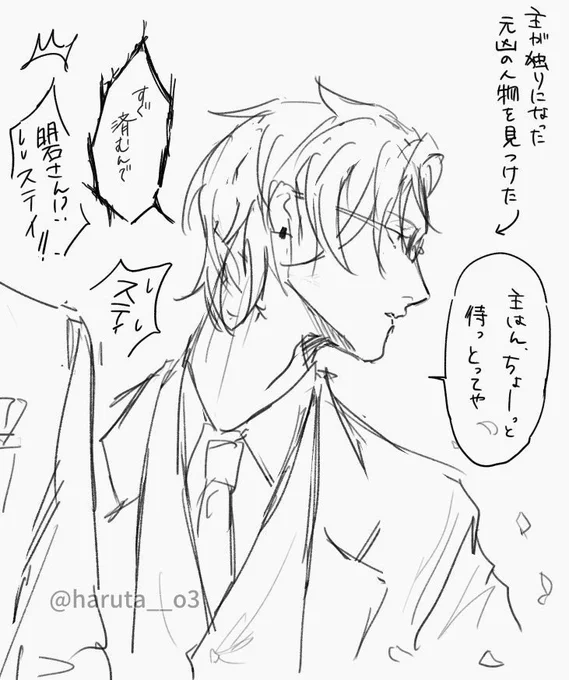この間の鍵に乗せてた雑な落書き~🫶
物騒な明ⅰ石さん、大好物d…

刀納めてください~!!💦 