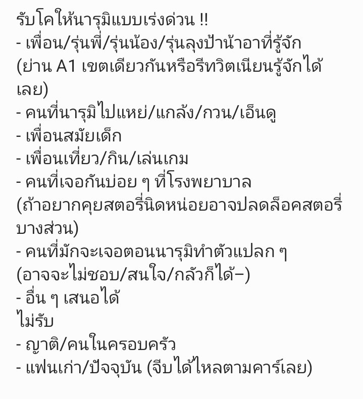 ไ (ไม่ต่อ) tweet media
