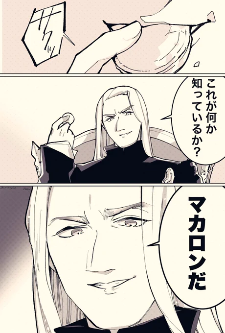 何でもないことをドヤ顔で教えてくれるパパフォイさん 