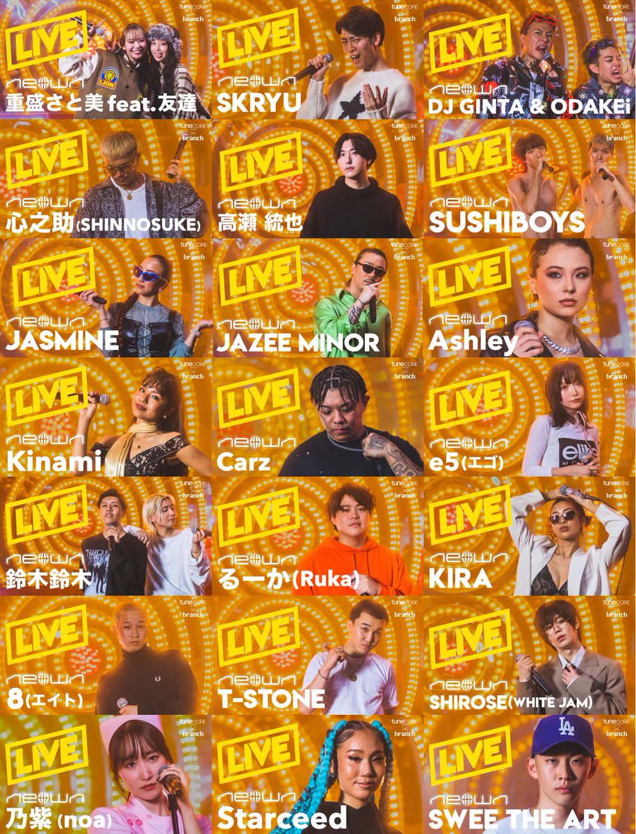 TuneCoreJapan's tweet photo. TuneCore Japan のYouTubeチャンネル「NEOWN」特別編

／
🔴2日間の生ライブ特別番組📺

“NEOWN: THE GOLDEN” 
Supported by YouTube 

出演アーティスト30組を一挙大募集！
＼

※ 2024年2月下旬〜3月上旬に放映予定

お気に入り曲のパフォーマンスを映像で届けよう✨

👇 エントリーはこちら！
https://t.co/bXdIpMuc0b