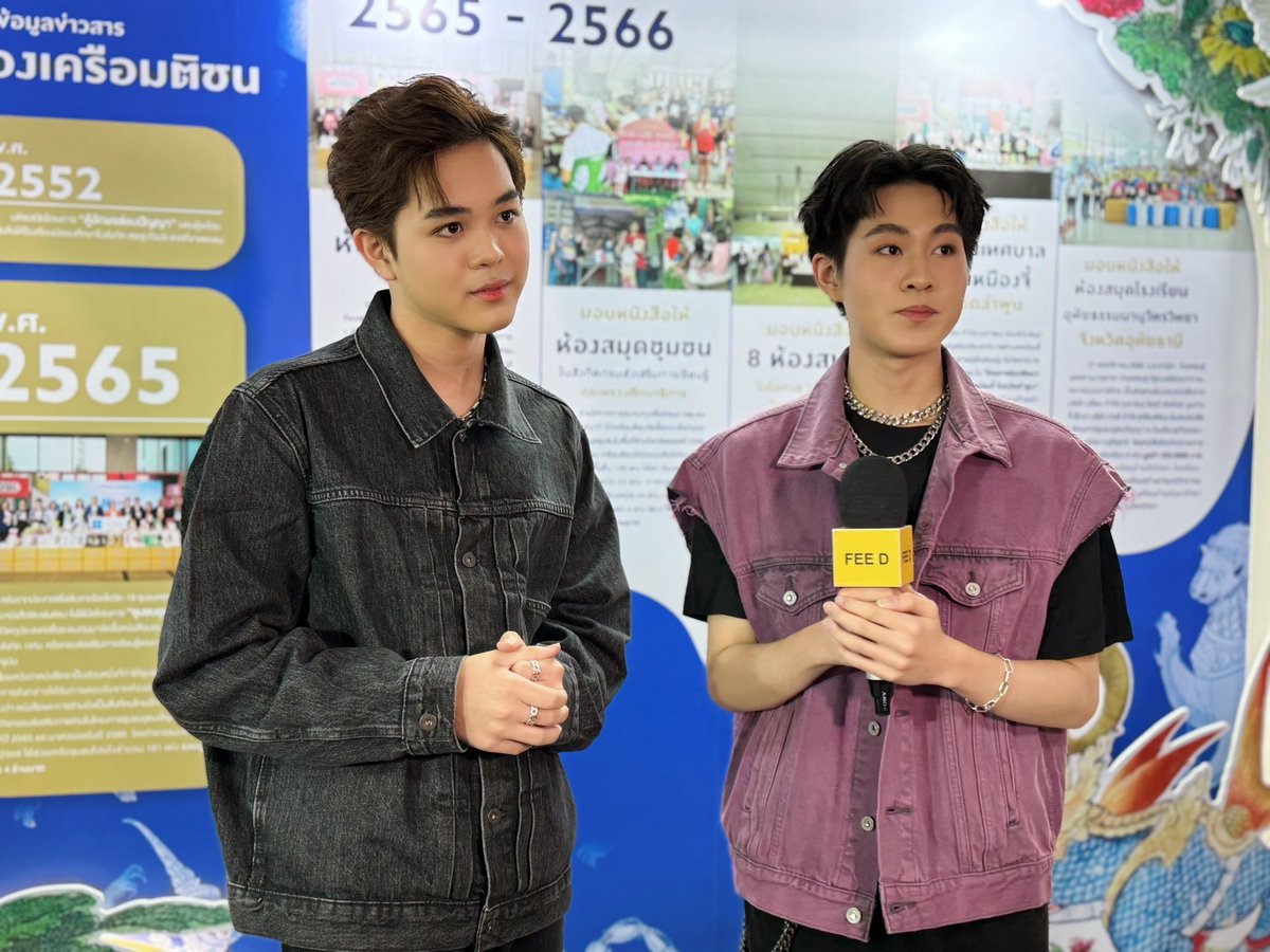 Happy Birthday <a href="/MatichonOnline/">Matichon Online</a>  และ <a href="/feed_4_future/">Feed</a> ครับ 🎂

ยินดีกับการก้าวเข้าสู่ปีที่ 47 ของมติชนด้วยครับ 👏👏