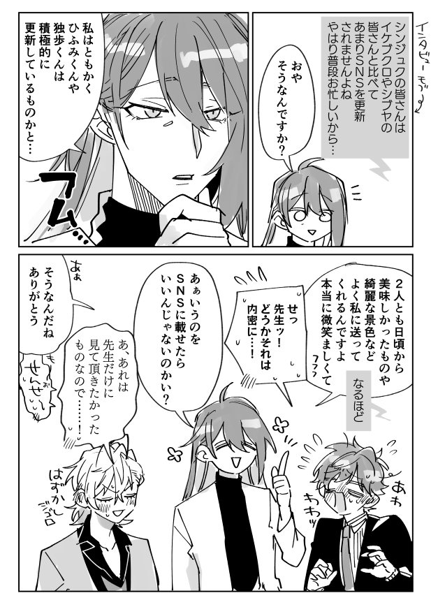 再掲しとこうかい 