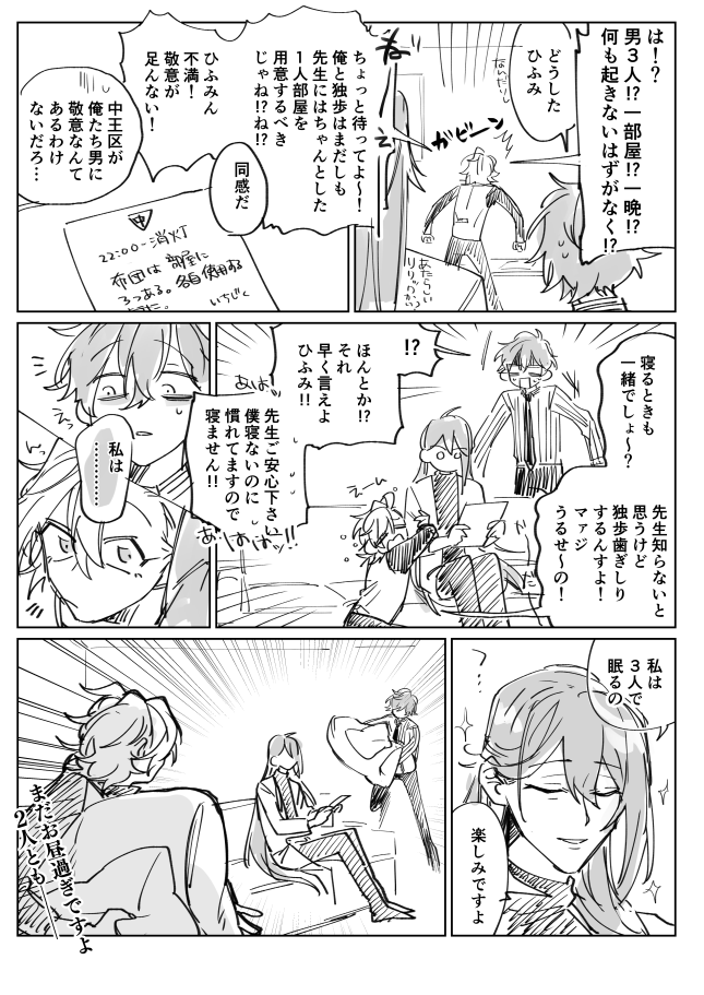 再掲しとこうかい 