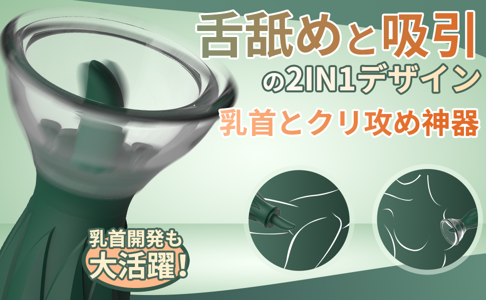 Denny2022816's tweet photo. \\\\\\\\\\\\\\\\\\\\\\\\\\\\\\\\\\\\\\\\\
 |    #モニター募集 #キャンペーン |
////////////////////////////////////////
#Amazonレビュー　
❤【吸われながら舐められる】
❤【人間の舌をリアルに再現】
#バイブ
応募はＤＭでお願いします https://t.co/AZDOvT2Qom