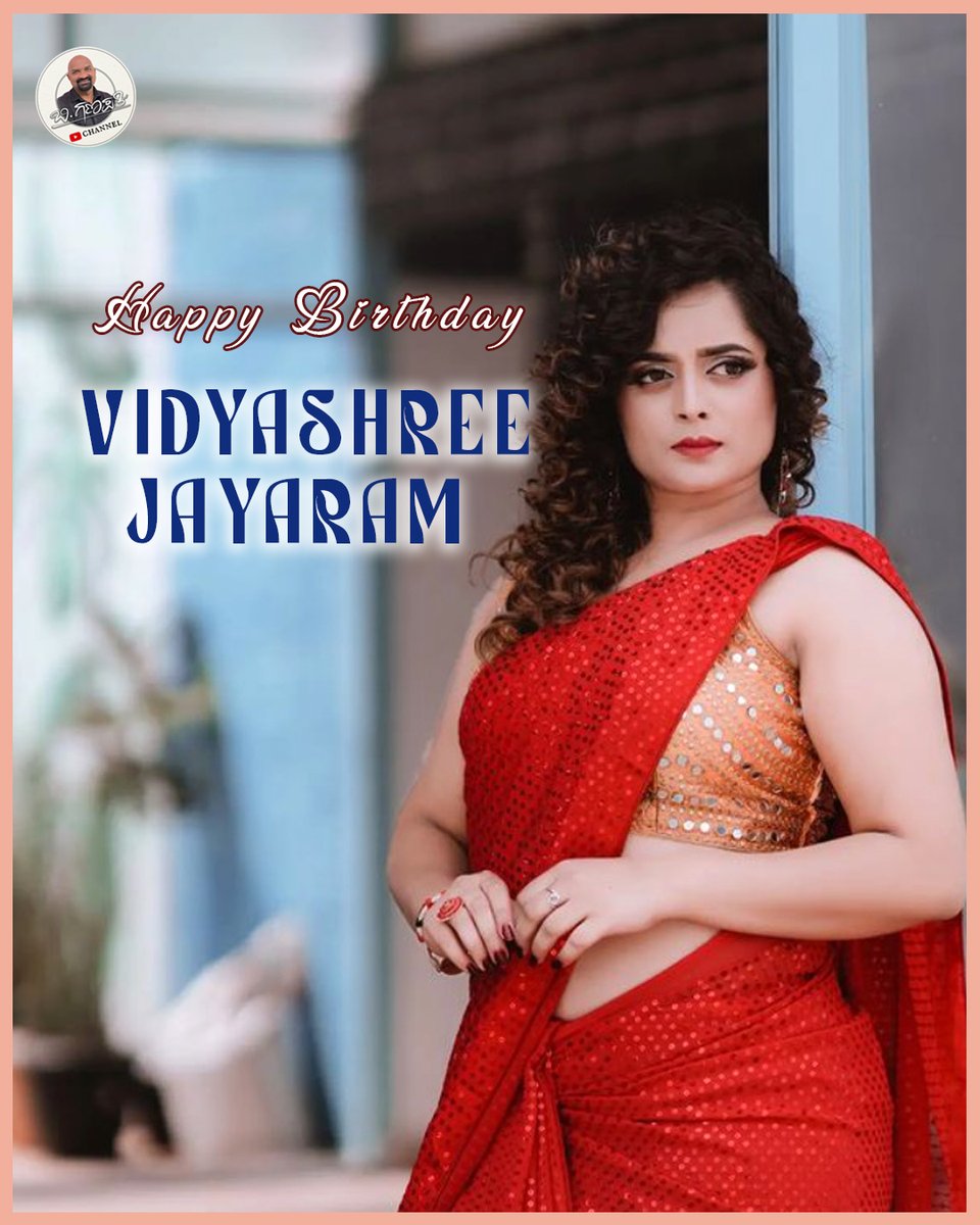 HAPPY BIRTHDAY 
VIDYASHREE JAYARAM💐🎂 

#kannadaserialactress #dancingqueen 
#UdayaTV 
#kannadaserials 
#kannadaactress 
#beautifulactress 
#sandalwood 
#KannadaTV 
#kannada