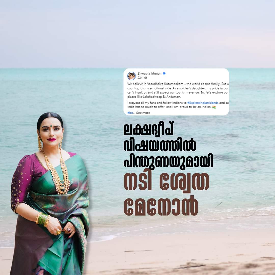 BJMM4Kerala tweet picture