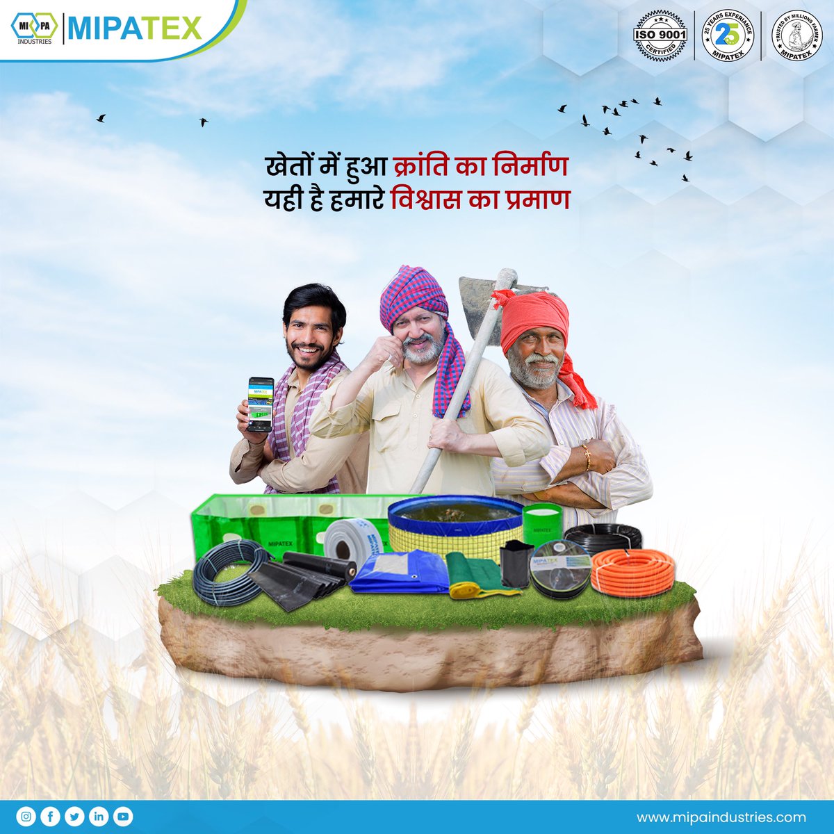 Mipatex_'s tweet photo. खेतों में हुआ क्रांति का निर्माण, यही है हमारे विश्वास का प्रमाण…🌱✨💪🏻
#farmer #agriculture #agriproduct #tarpaulin #vermibed #mulchfilm #shadenet #pondliner #shettale #drippipe #rainpipe #grapecover #orchidcover #azollabed #lapetapipe #layflatpipe https://t.co/GPoHWotbSw