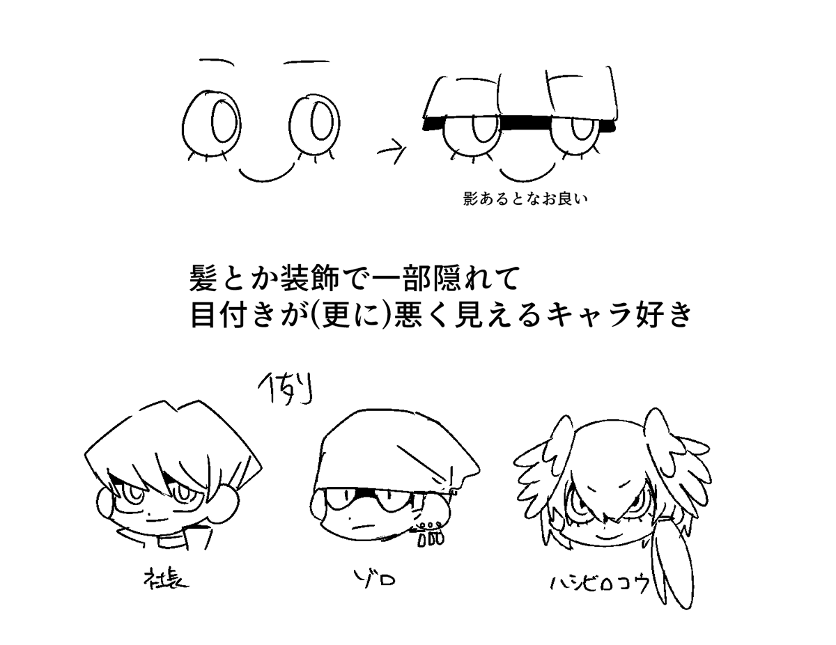 なんかこういうキャラ好きっていうまとめ 