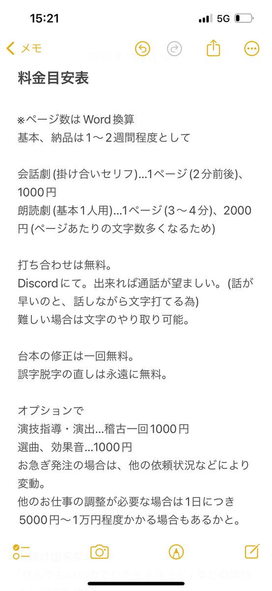 山口かっぺーた tweet media
