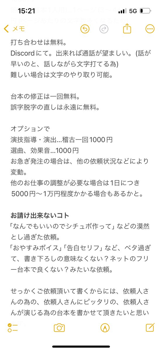 山口かっぺーた tweet media