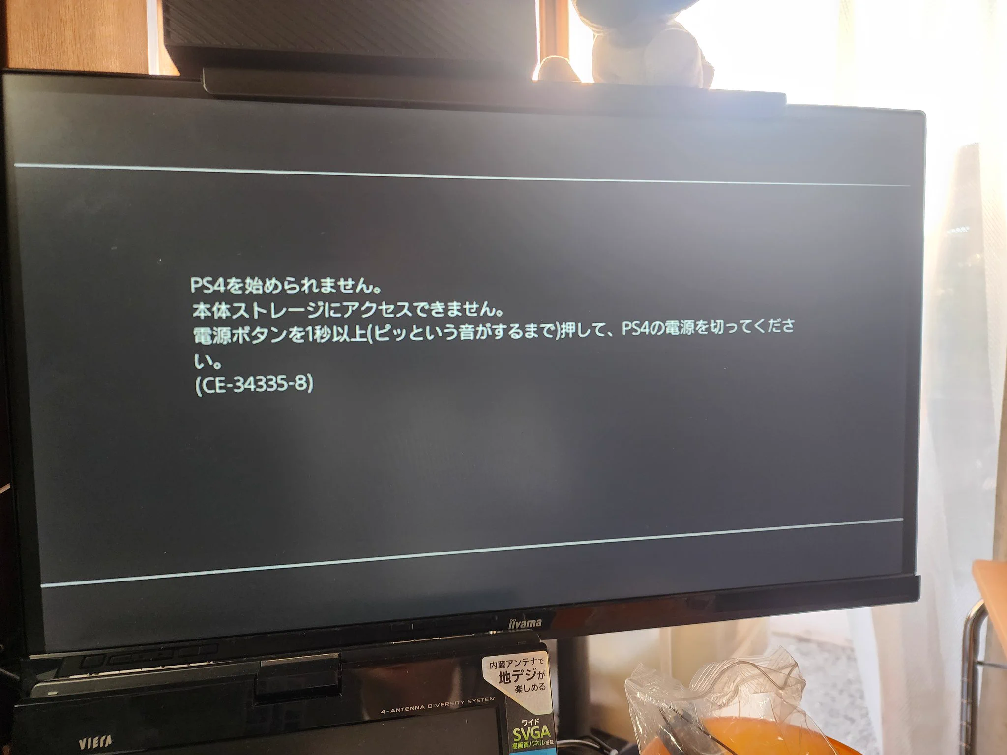 ハードオフ【公式】 on X: 