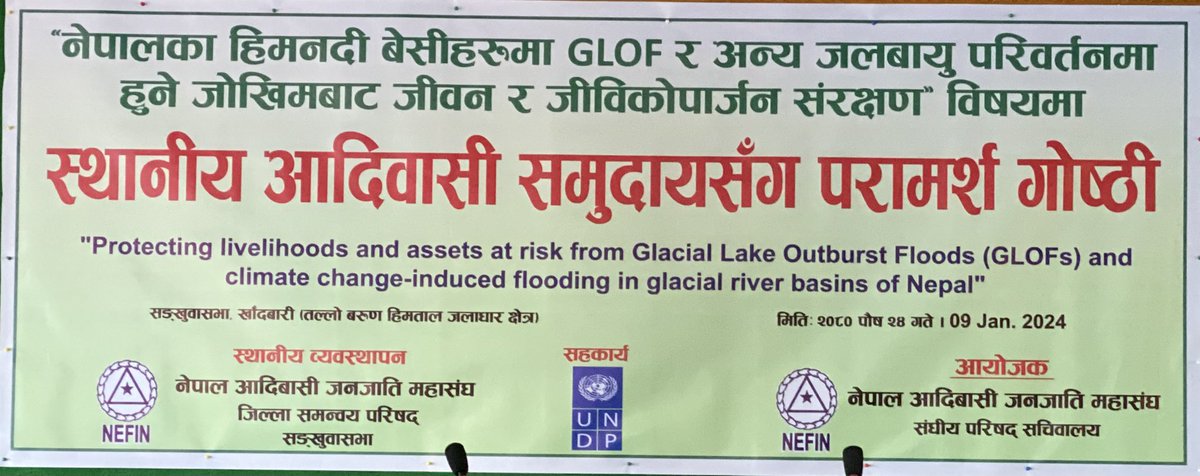KcDeepakKc's tweet photo. Happening Now : Community Consultation with the Indigenous People with the IP Representatives of Sankhuwasabha , Dhankuta and Bhojpur - #ClimateActionNow #ClimateJustice #GLOF #theGCF #NEFIN @UNDPClimate https://t.co/smNtgU4Do0