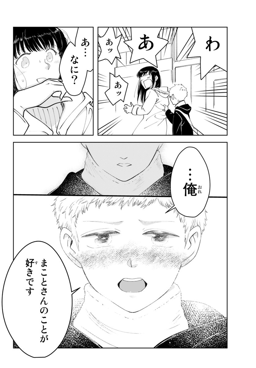 (4/5) 