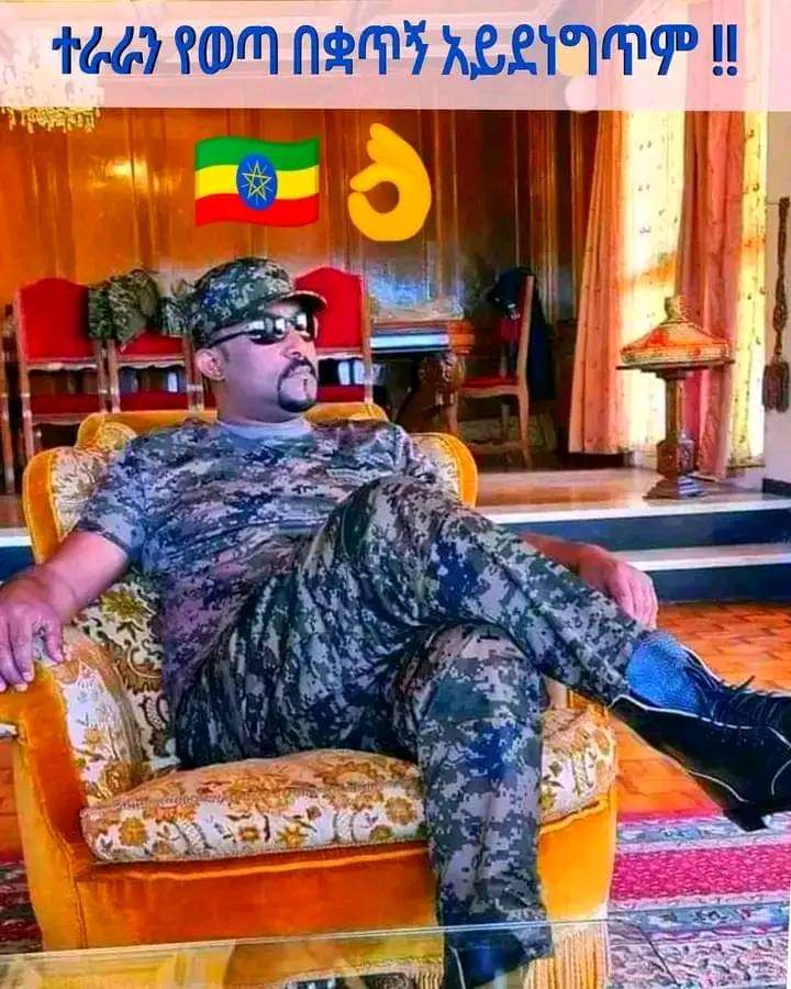 TKeberom's tweet photo. ቡሉፅ ጅግና መራሒ https://t.co/CYYDWnrbQ3