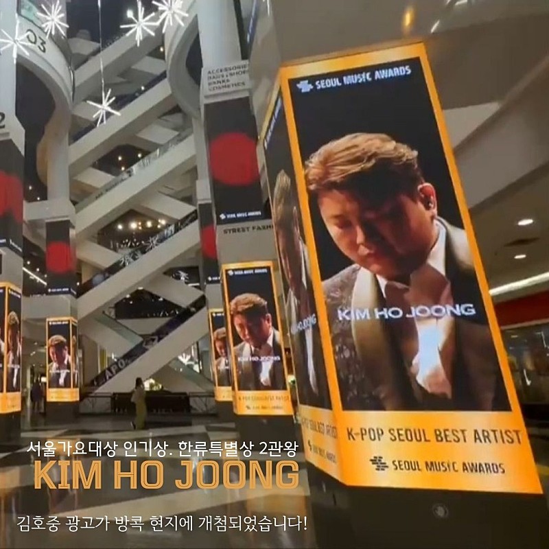 호중이는 좋겠다
아리스는 좋겠다 
김호중&amp; 아리스=One Team
#김호중_서가대_2관왕_축하해
#김호중_인기상_한류특별상_수상
#2024년에도빛나는김호중
#김호중 #KIMHOJOONG #TVAROTTI 
​
@hojoongofficial
