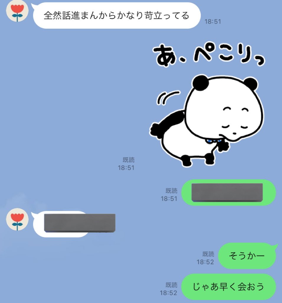 pkoji1's tweet photo. 飲みに誘ってるけど、なかなかタイミング合わないなー。
とりあえずLINEグループで話すか。
LINEグループで部活とかやってるから、みんな入ってね。 https://t.co/itU8picbzT