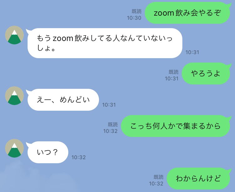 pkoji1's tweet photo. 飲みに誘ってるけど、なかなかタイミング合わないなー。
とりあえずLINEグループで話すか。
LINEグループで部活とかやってるから、みんな入ってね。 https://t.co/itU8picbzT