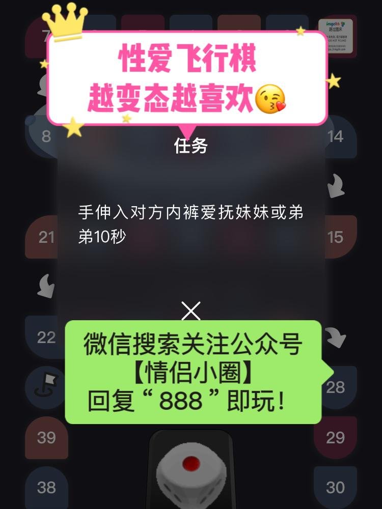 gotib41860's tweet photo. 【成人版 情侣飞行棋/真心话大冒险小游戏 越变态越好玩】
任务1：坐到TA脸上让TA吸吮30秒
任务2：阴茎涂满奶油让女生舌舔干净
任务3：对着镜子啪啪后入1分钟不许射

玩骰子游戏可以从外到内，把她的一层层剥开来，揭露出她是个母狗的事实 https://t.co/XEvj2YKRd2