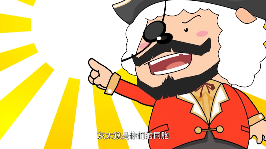 SlimeRelaxing's tweet photo. @tomoe_oiocya 是时候举报喜羊羊与灰太狼了 https://t.co/NgGqFH8Juo