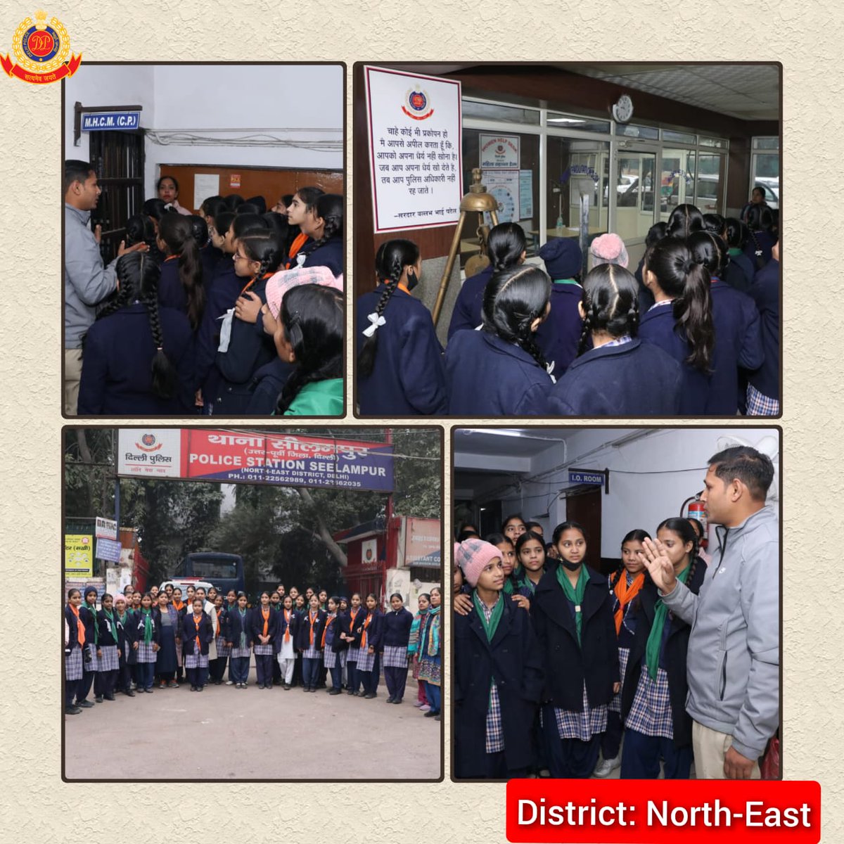 DCPNEastDelhi's tweet photo. "Building trust and relationship."

Under #WeCare initiative, visit of students from a Govt. School was organized in PS Seelampur today.

It was an excellent opportunity to interact with our future generation and to teach them about law enforcement in the city.

#DelhiPoliceCares https://t.co/TvF7SjEcIq