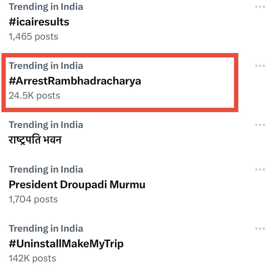 Profdilipmandal's tweet photo. अगर सचमुच का संत होता तो न तो किसी जाति को गाली देता, न हिंदू जनता खिलाफ में ट्रेंड चलाती। 

नज़रों से गिर गए रामभद्राचार्य। अब उनको वन की ओर प्रस्थान करना चाहिए। सार्वजनिक जीवन इन जैसों के लिए नहीं है। भाषा में मर्यादा होनी चाहिए। #ArrestRambhdracharya https://t.co/U3RO1pRrRi