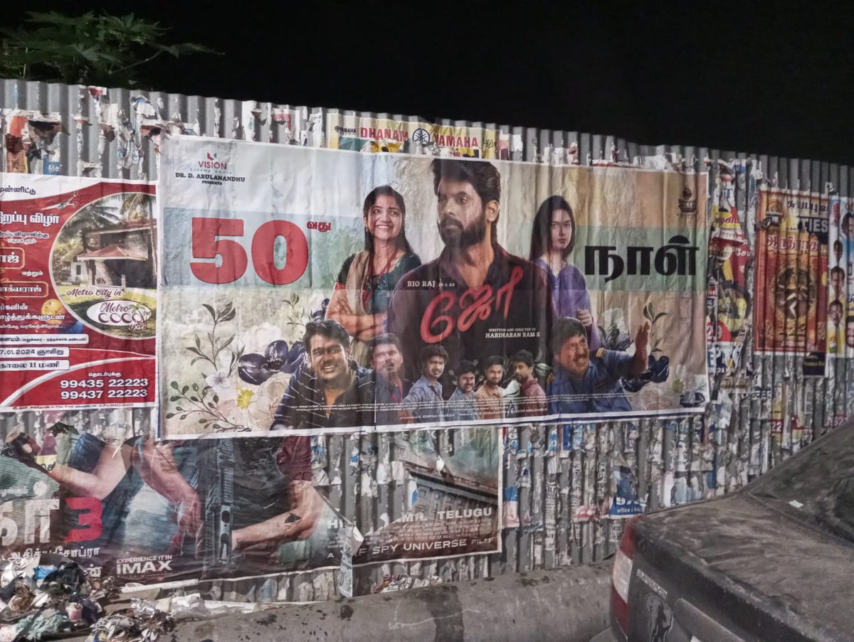 SakthiFilmFctry's tweet photo. In today's times, seeing a 50th-day poster now a days for a movie brings immense joy❤️. Only a handful, perhaps around 5 to 10 films a year, achieve this milestone. We feel fortunate that #Joe has been warmly embraced by everyone, and we are delighted to celebrate its 50th day in theaters🔥

@rio_raj @hariharanram24 @Music_Siddhu @arulanandhu_d @ThisIsMathewo