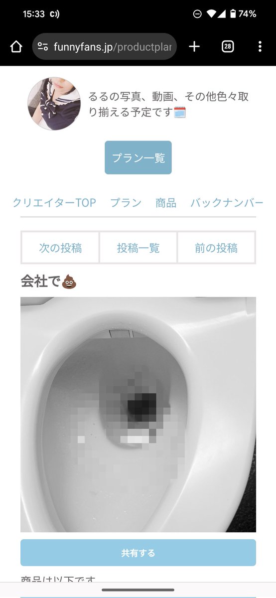 funnyfansjp's tweet photo. 新しく参加してくれましたモデル系美女のるるちゃんの㊙️動画です。
美女のトイレのスカ系動画✨
え、こんな子がこんなの出すの？って気になる方はプラン登録して確認してね✨

https://t.co/IAHctv8mek https://t.co/3jyBLkKApT