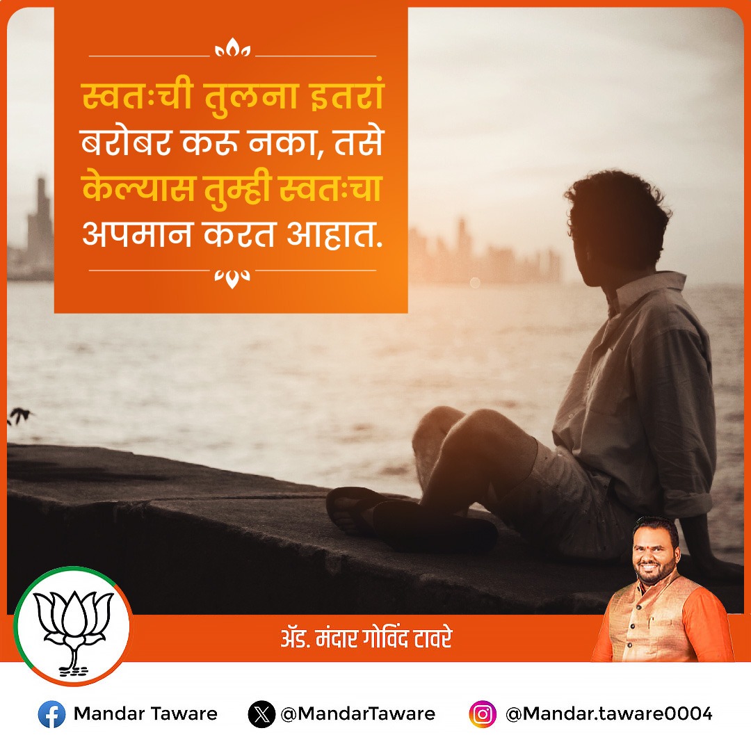 Mandar Taware tweet media