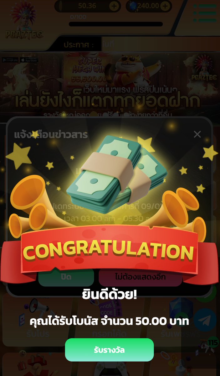 dog899dog's tweet photo. 🏔️ อังคาร ไม่มีเหงา🤎

PGAZTEC แจกโค้ดฟรี 50฿
รับได้ทุกยูส⭐️
🔺ไม่ต้องฝากก่อน ไม่ต้องแชร์✅

📸แคปจอ👇🏻
ส่งภาพมารับที่นี่ : https://t.co/fHx43gK3CG
กรอกโค้ด : https://t.co/RQnpBVYrMW

#PGAZTEC #สล็อต #เว็บตรง #เครดิตฟรีล่าสุด #เครดิตฟรีไม่ต้องฝากไม่ต้องแชร์ #เครดิตฟรี https://t.co/5pjjmmy6DQ