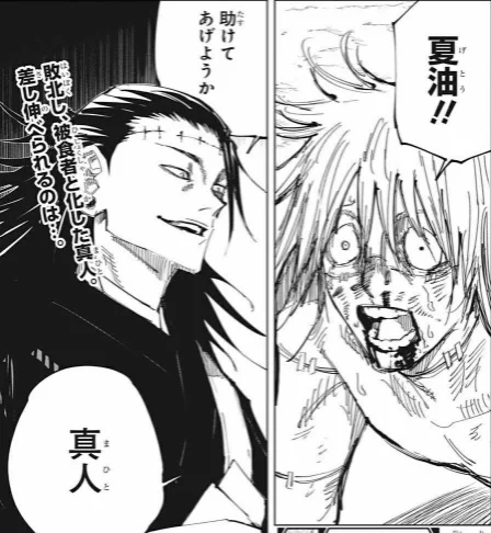 本当に申し訳ないけどサンライズビヨンド、これで笑ってる。 