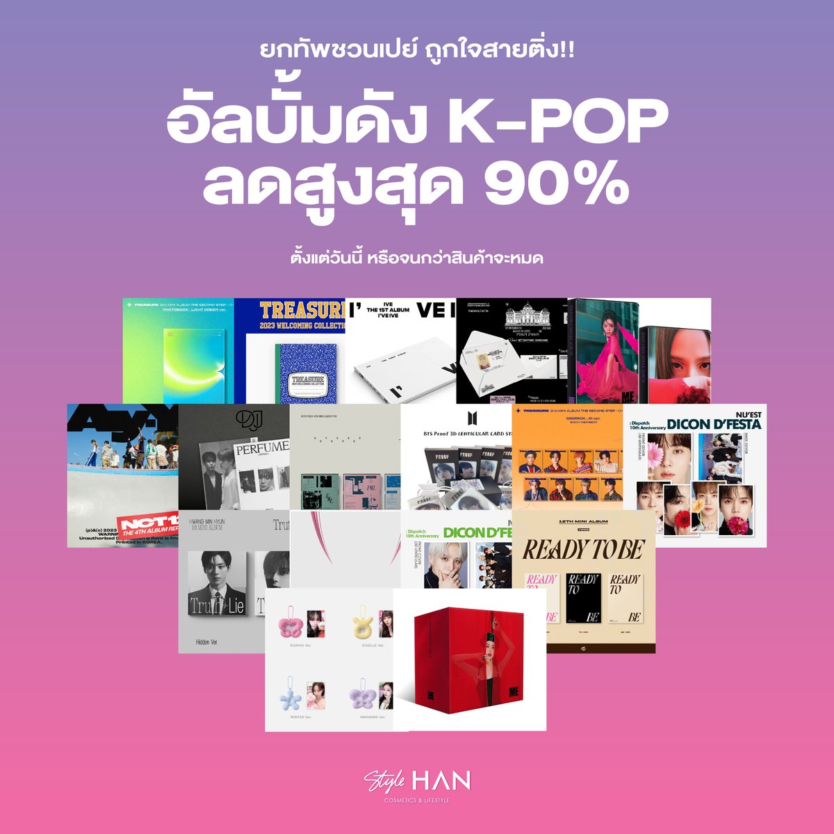 Stylehan_TH's tweet image. สายติ่งเกาหลีอย่างเรา ๆ ไม่พลาดแวะมาดูก่อน อัลบั้มดัง K-POP ถูกใจสบายกระเป๋าตังสายเปย์ 😱👇🏻
ด้อมไหนบ้างช้อปเลย📍 shope.ee/1VZzL9ltPK

#ตลาดนัดkpop #ตลาดนัดรวมด้อม #ตลาดนัดบังทัน #ตลาดนัดเคป๊อป #ตลาดนัดnct #เคป๊อป #ตลาดนัดไอบึ #ตลาดนัดเอสป้า #ตลาดนัดเด็กสมบัติ #อัลบั้มเกาหลี