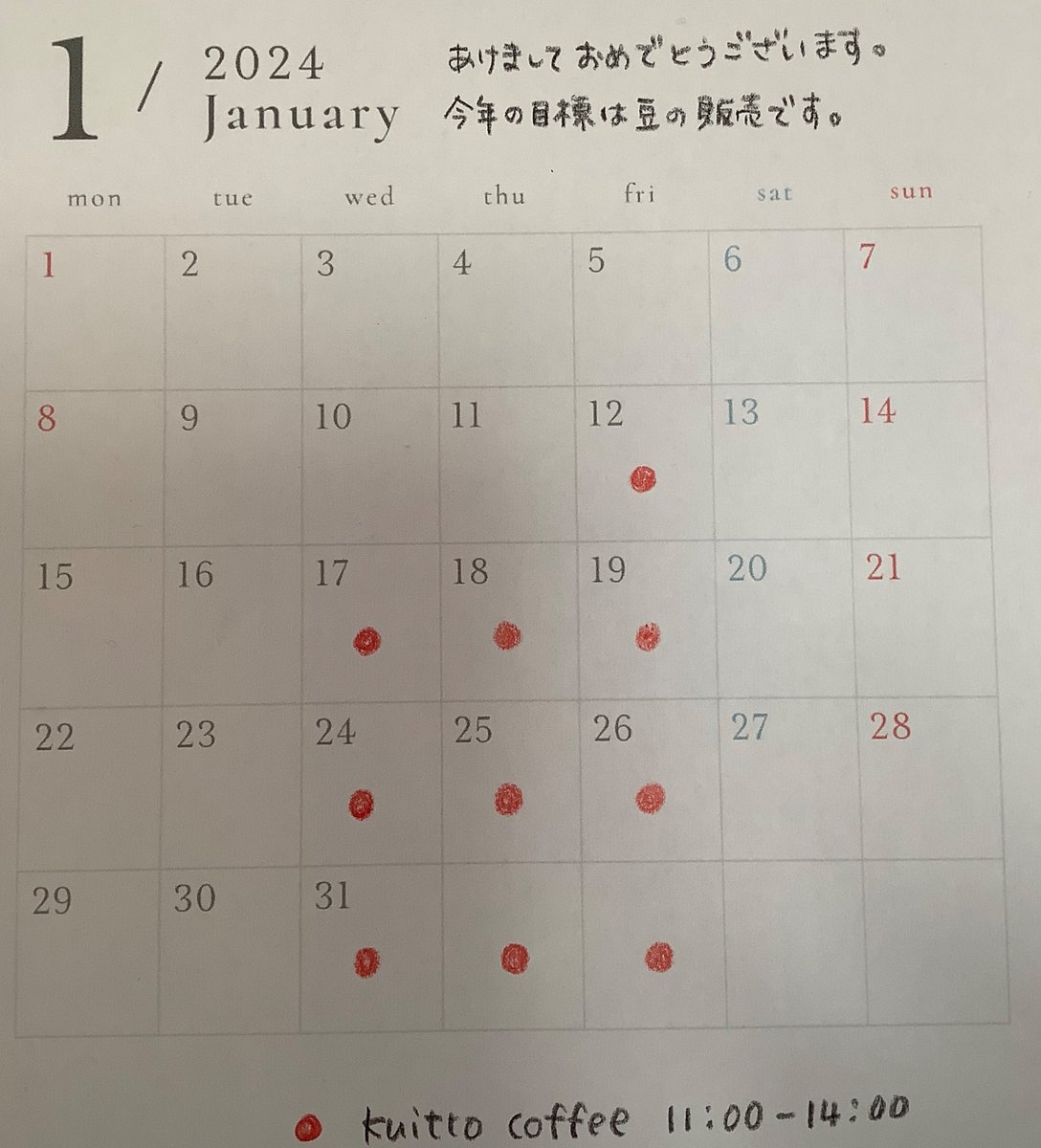 scoffary's tweet photo. 明けましておめでとうございます🎍珈琲豆はもちろん、お菓子も数多く焼いていこうと思ってます。今年も宜しくお願いいたします✨ https://t.co/MDR0lnIx97