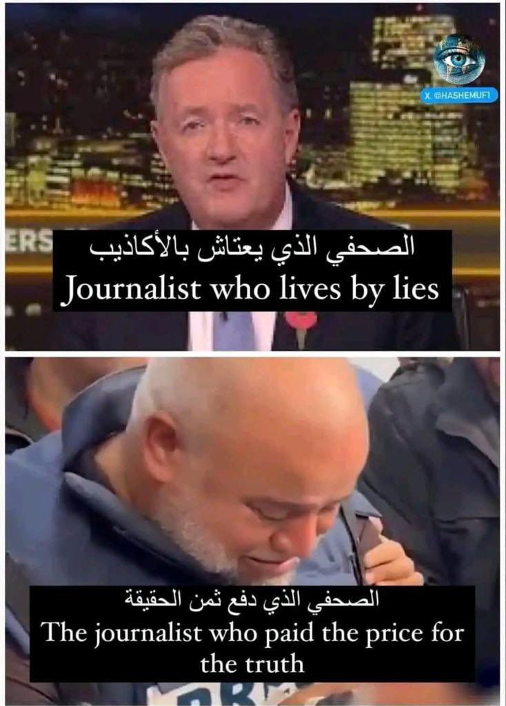 This summaries the meaning of true journalism.