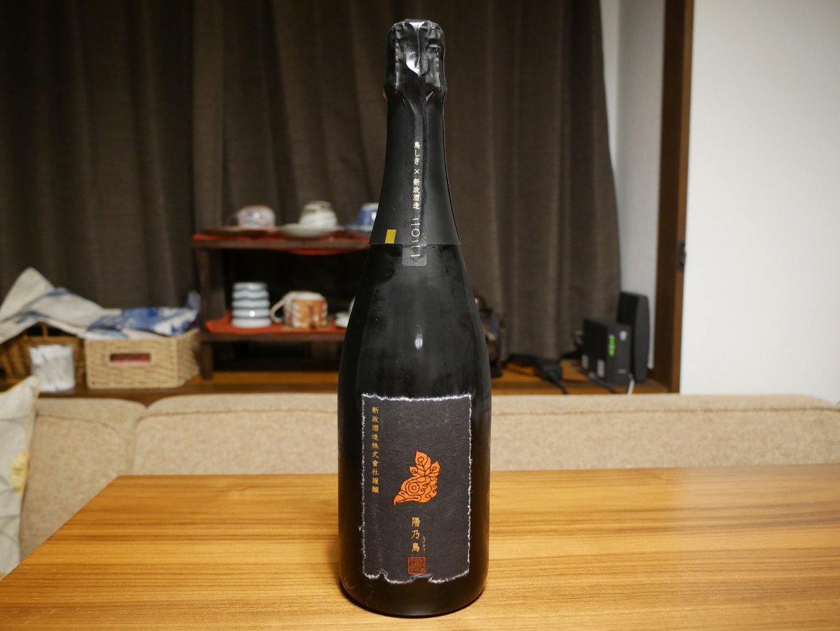 nihonsyuzukan's tweet photo. あげ忘れてた。 https://t.co/3fXNuY6O89