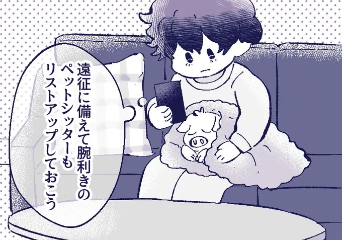ぴくしぶにもアップしました〜ん🐷❣️
https://t.co/TiUV6ryMeE 